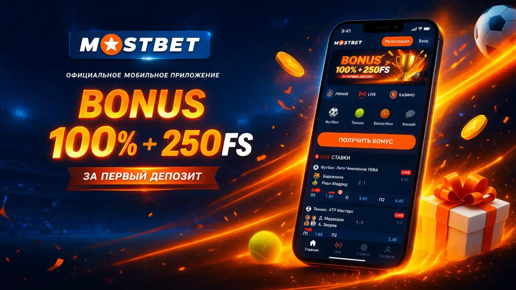 Mostbet